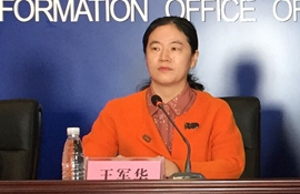 文登区委常委、宣传部部长王军华