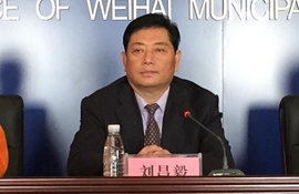 市社会科学界联合会主席 刘昌毅