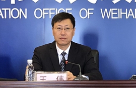 市政府副秘书长、新闻发言人 王伟