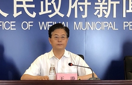 市发展改革委党组成员、能源中心主任  王涛