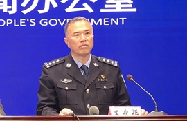 市公安局治安警察支队支队长 王兆振