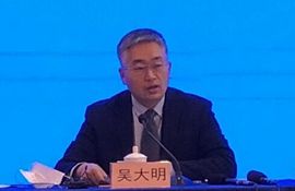 教育局党组成员、总督学 吴大明