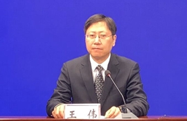 市政府副秘书长、政府新闻发言人 王伟