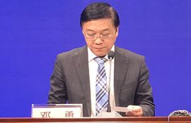 市发展改革委党组书记、主任 邓勇