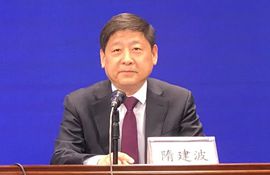 威海市文化和旅游局党组书记、局长 隋建波