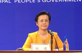 市贸促会副会长 姚建