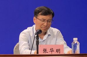 市人力资源和社会保障局副局长  张华明