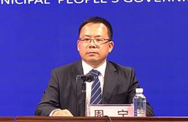 市政协副主席、市统计局局长 周宁
