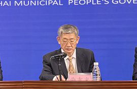 人民银行威海市中心支行副行长  曲吉光