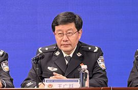 市公安局党委副书记、政委  王广跃