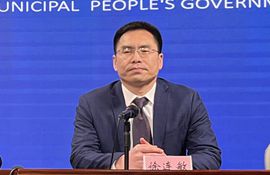 市工业和信息化局党组成员、副局长 徐连敏