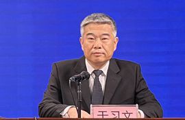 市发展改革委党组成员、副主任、新闻发言人 于习文