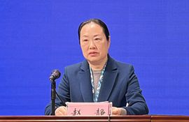 市科技局党组成员、副局长、二级调研员 赵静