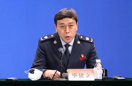 国家税务总局威海市税务局党委委员、总经济师 毕建立