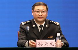 荣成海关党委委员、副关长 孙云龙