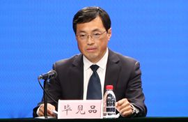 市公共就业和人才服务中心副主任 毕见品