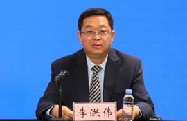 市商务局党组副书记、副局长 李洪伟