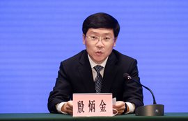 威海市政府副秘书长  殷炳金