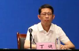 荣成市卫生健康局党组成员 丁健