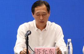 市卫生健康委党组成员、副主任 苏允东