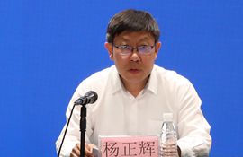 市卫生健康委党组成员、副主任 杨正辉