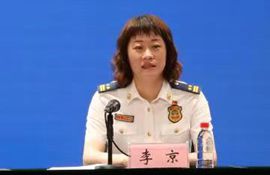 市消防救援支队政委 李京
