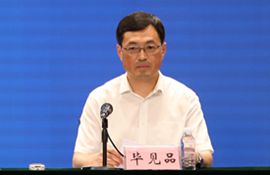 市公共就业和人才服务中心副主任 毕见品