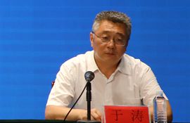 市财政事业发展中心副主任 于涛