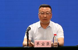 市气象局党组成员、纪检组组长 单宝臣 