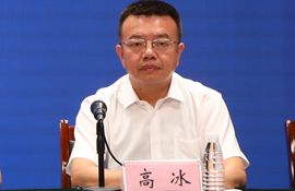 山东港口威海港有限公司副总经理 高冰