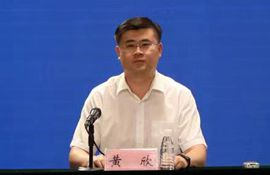 市发展改革委党组成员、副主任 黄欣