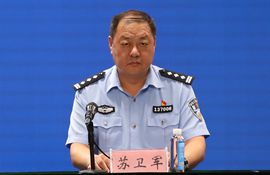 市公安局党委委员、副局长 苏卫军