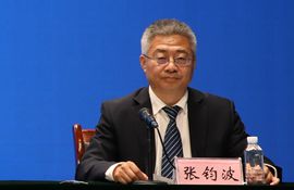  威海市民卡有限公司执行董事、总经理 张钧波