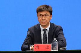 市财政局党组成员、副局长 周波
