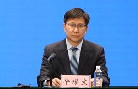 市文化和旅游局副局长 毕耀文