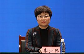 人民银行威海市中心支行副行长 李少伟