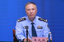 市公安局治安支队支队长 王兆振
