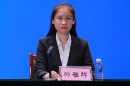 市住房城乡建设局精致城市建设科三级主任科员 邱雅晖
