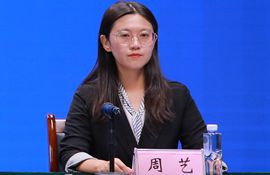 市气象局业务科技科副科长 周艺
