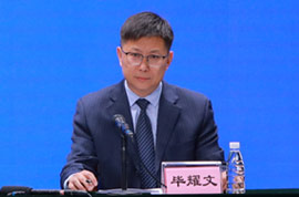 市文化和旅游局副局长、新闻发言人 毕耀文