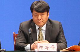 市林业局党组副书记、副局长 郑海峰