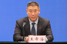 市生态环境局党组成员、副局长 王希海
