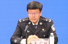 市公安局党委副书记、政委 王广跃