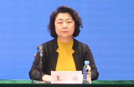 市方志馆馆长 王瑛
