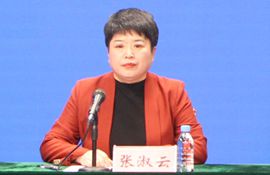 市委党史研究院副院长、新闻发言人 张淑云