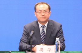 市委统战部分管日常工作的副部长 周华