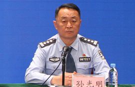 市公安局经侦支队支队长 孙光明