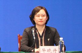 市卫生健康委中医药发展科科长、一级主任科员 毕晓丹 