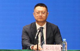 市国资委党委委员、副主任 宋靖航