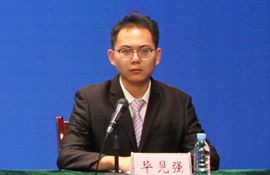 威海宝威新材料科技有限公司副总经理 毕见强